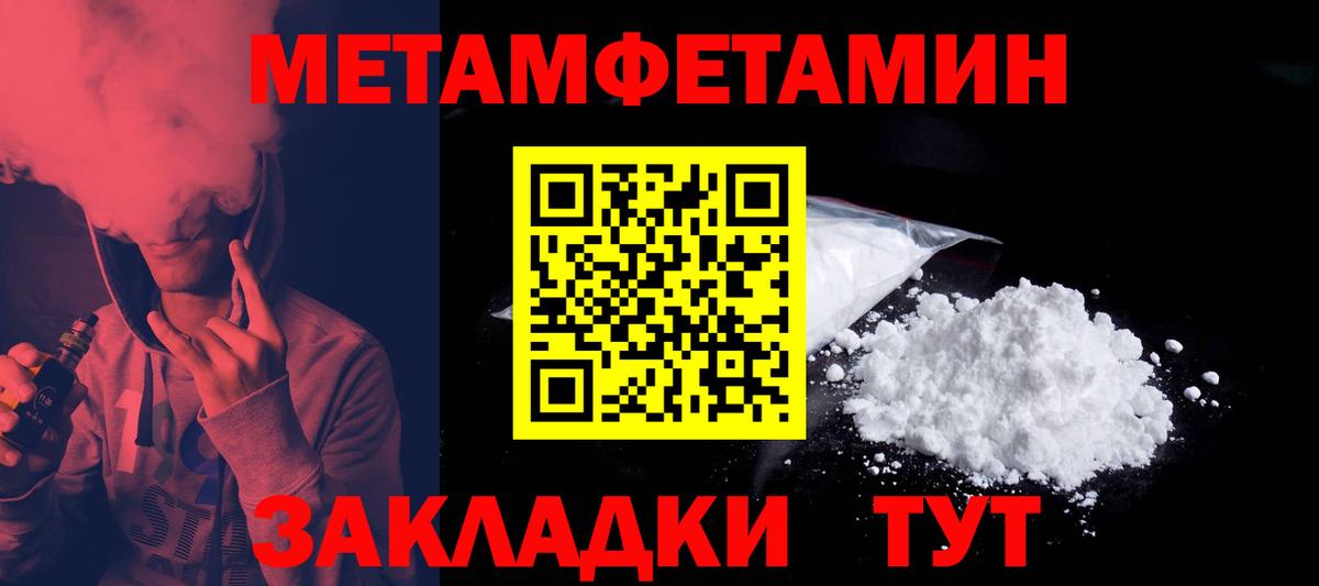 Великий Новгород  АМФЕТАМИН  Вход с VPN  АМФ Premium 