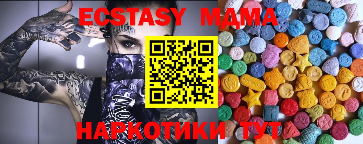 Ecstasy Дубай Великий Новгород