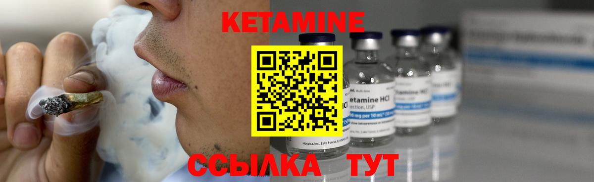Кетамин VHQ  Вход с VPN  Кетамин ketamine  Великий Новгород 