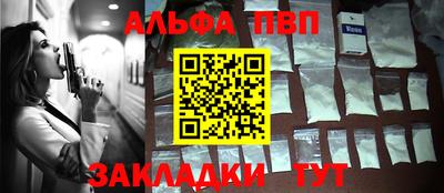 мефедрон Ливны