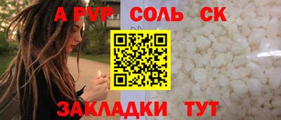 мефедрон Ливны