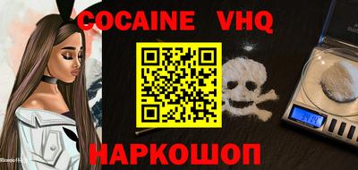 мефедрон Ливны