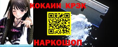 мефедрон Ливны