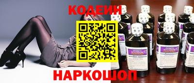 мефедрон Ливны