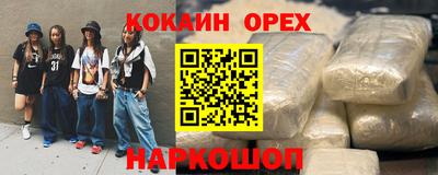 амф Лесосибирск