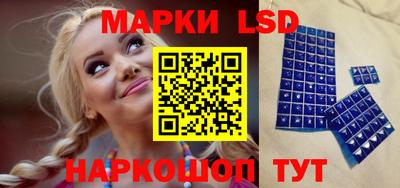 мефедрон Ливны