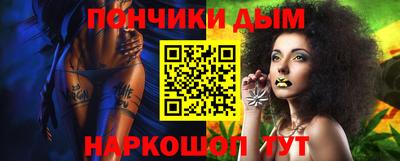 мефедрон Ливны