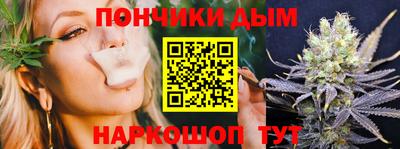 мефедрон Ливны