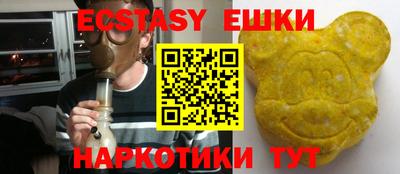 мефедрон Ливны