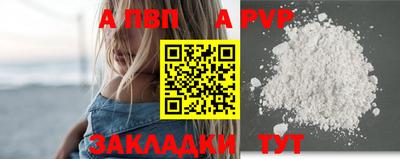 амф Лесосибирск