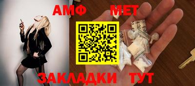 амф Лесосибирск