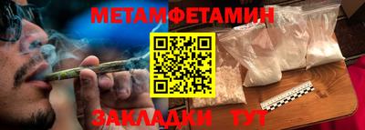 мефедрон Ливны