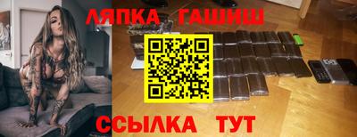 амф Ликино-Дулёво