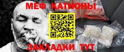 мефедрон Ливны