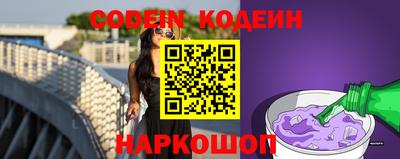 мефедрон Ливны
