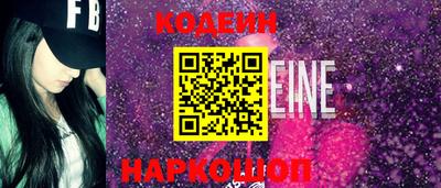 мефедрон Ливны