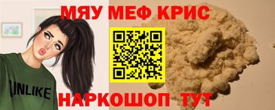 амф Лесосибирск