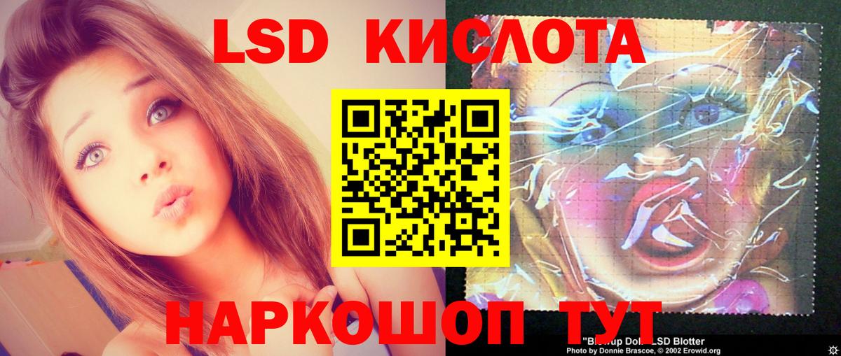 Великий Новгород  Лсд 25 экстази кислота  мега ССЫЛКА  Вход с VPN 