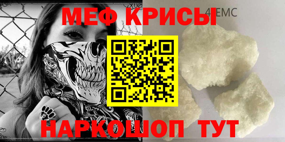 Конопля  Кокаин  ГАШИШ  ГАШИШ  Мефедрон   MDMA  Великий Новгород  Мефедрон  Вход с VPN  NBOMe 