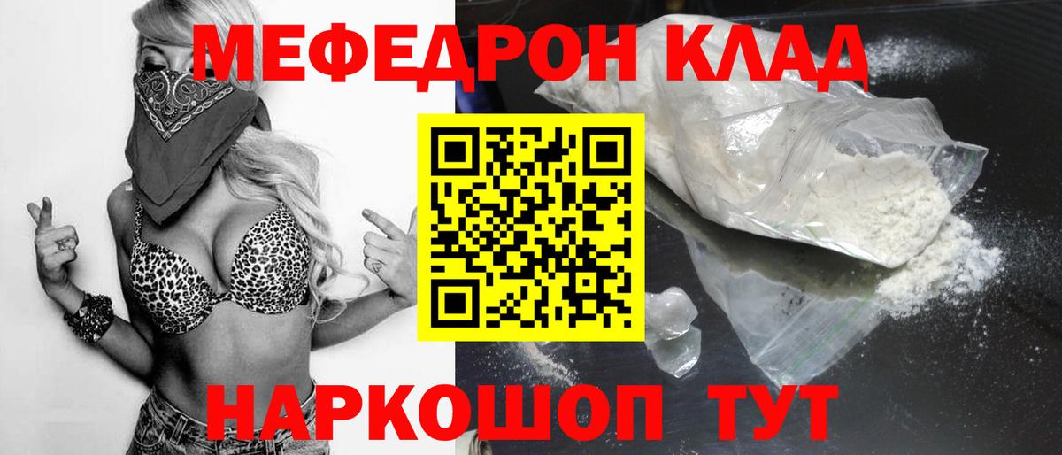 МЕФ мука Великий Новгород