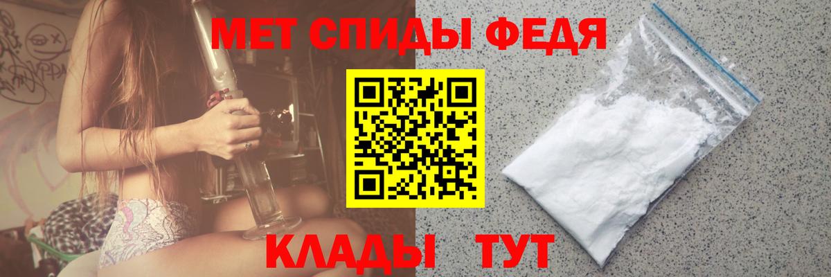 Великий Новгород  Метамфетамин пудра  Метамфетамин пудра  Вход с VPN 