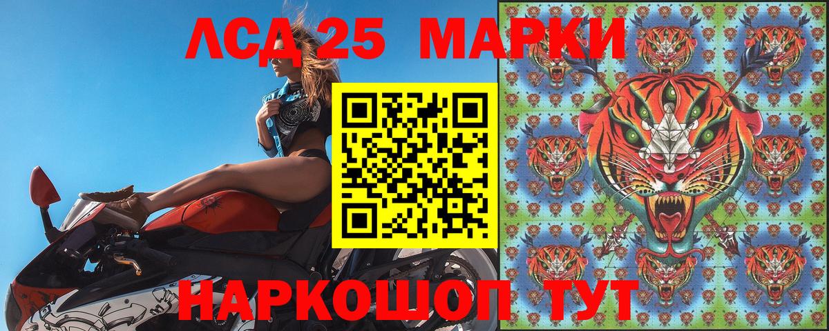 Марки NBOMe  Марки NBOMe 1,5мг  Вход с VPN  Великий Новгород 