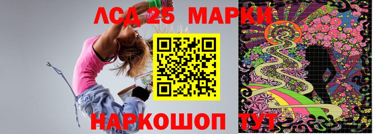 Марки NBOMe 1500мкг Великий Новгород