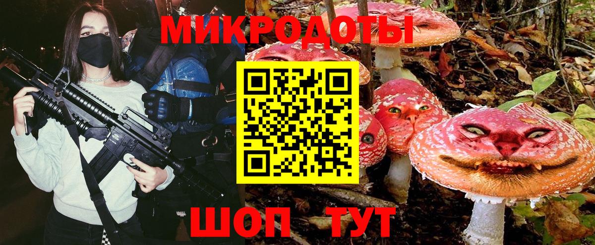 закладки  Псилоцибиновые грибы мицелий  Вход с VPN  Галлюциногенные грибы Magic Shrooms  Великий Новгород 