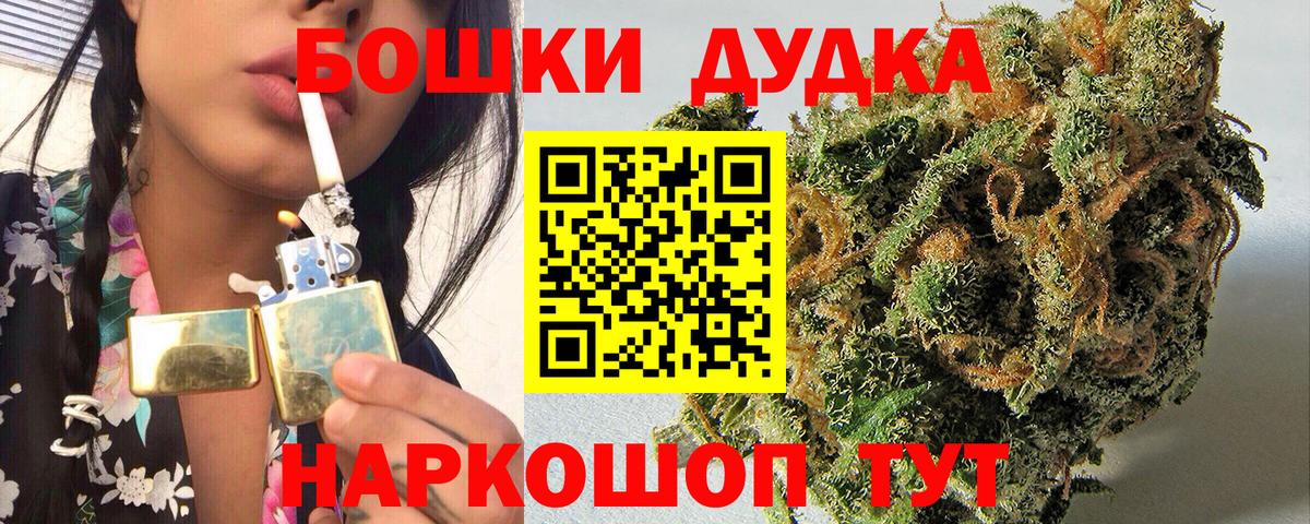 Канабис OG Kush Великий Новгород