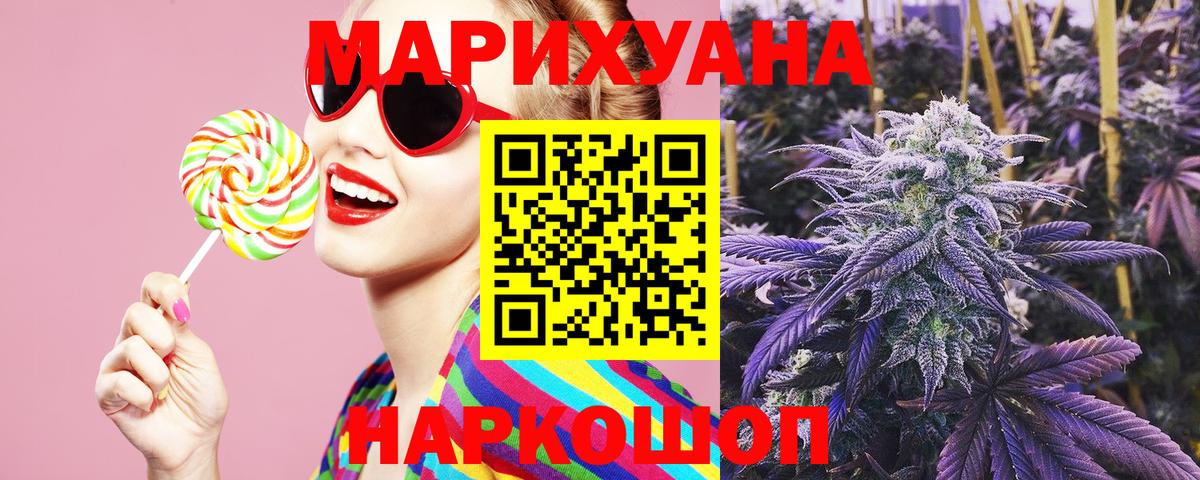 Конопля планчик  Вход с VPN  Великий Новгород  Шишки марихуана индика  Марихуана план 
